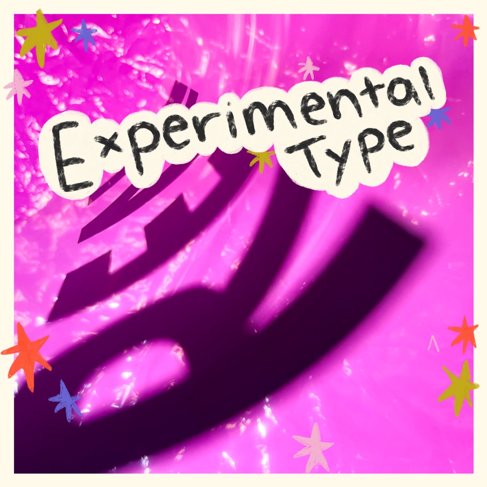 an image of the word 'real' manipulated into a spiral shape on purple celophane